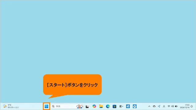Cách tự động đổi hình nền Windows Spotlight trên Windows 11