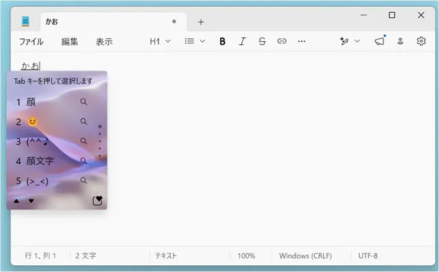 Cách đổi chủ đề nhập văn bản trên Windows 11 dễ hiểu