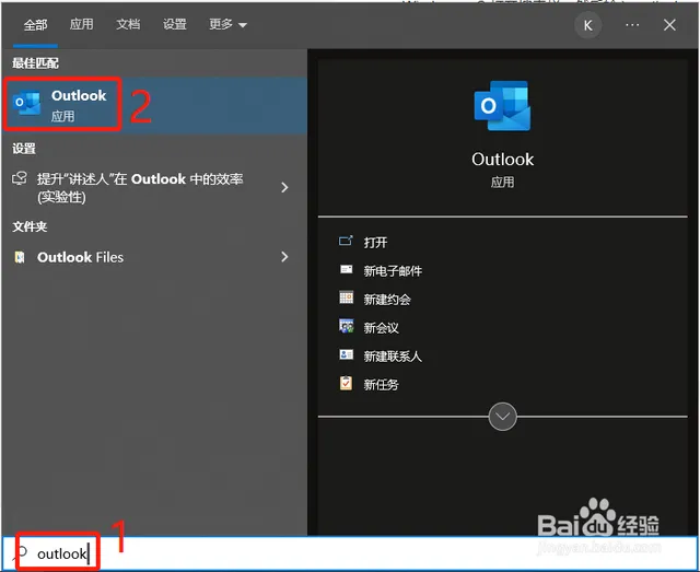 Cách dùng Teams Meeting trong Outlook để đặt lịch nhanh