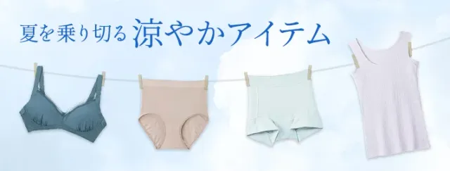 bnr_feature_suzuyaka