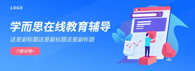educational-apps-banner