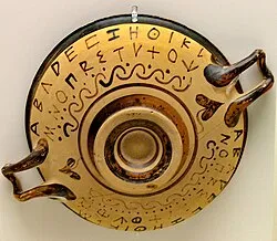 250px-NAMA_Alphabet_grec