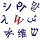 40px-Wiktionary-logo-en-v2.svg