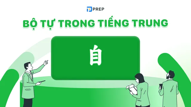 bo_tu_trong_tieng_trung_7db91d638e