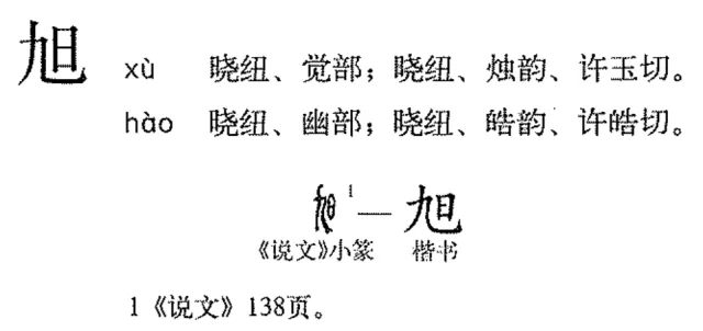 0823dd54564e9258d109e244a6d9c658ccbf6c81e05c_url