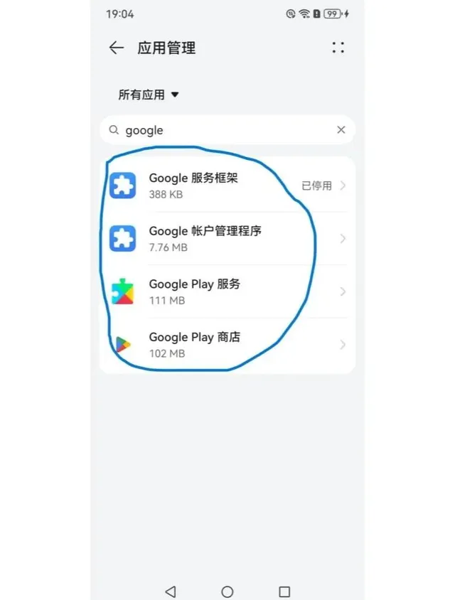 Google Play là gì? Cách chọn app học tập phù hợp cho Android