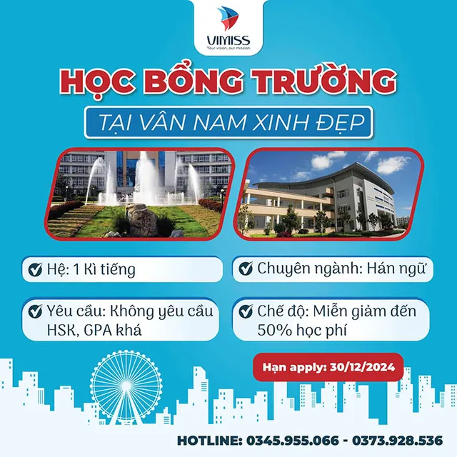 vus-hoc-bong-2025