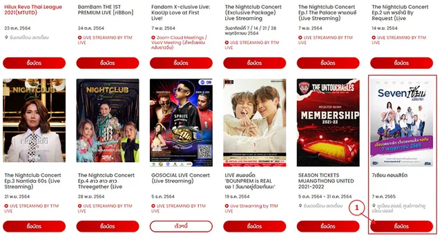 Hướng dẫn săn vé concert Thái trên Thaiticketmajor 2026