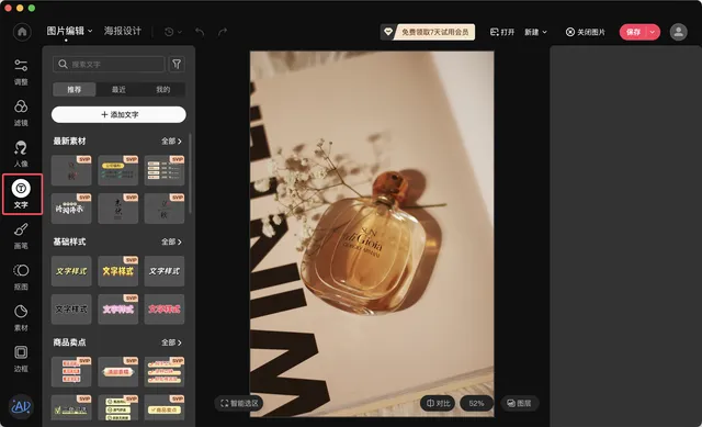 Cách thêm watermark vào ảnh bằng Meitu Xiu Xiu nhanh, dễ