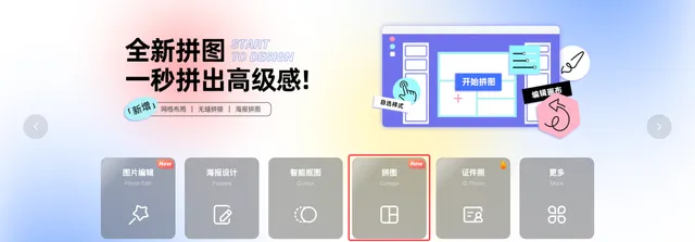 Cách ghép ảnh trên máy tính hiệu quả với Meitu Xiu Xiu