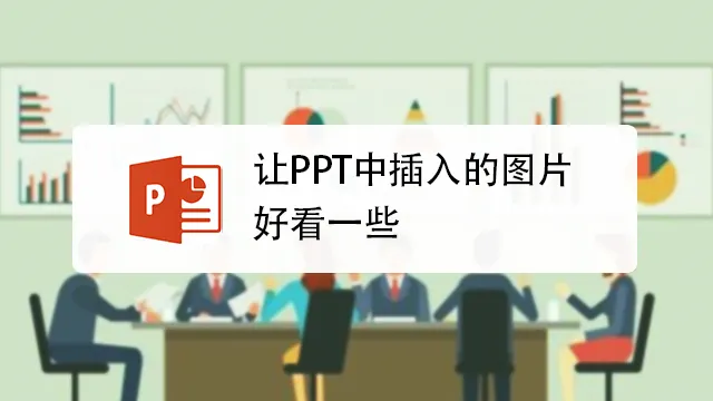 Cách sắp xếp và trình bày ảnh trong PowerPoint đẹp mắt