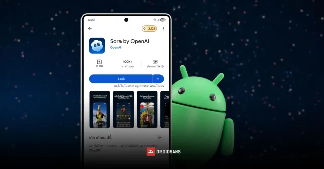 Sora trên Android: Cách dùng video AI mới của OpenAI