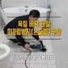 Tái chế đồ cũ: 14+ ý tưởng sáng tạo từ thứ bỏ đi