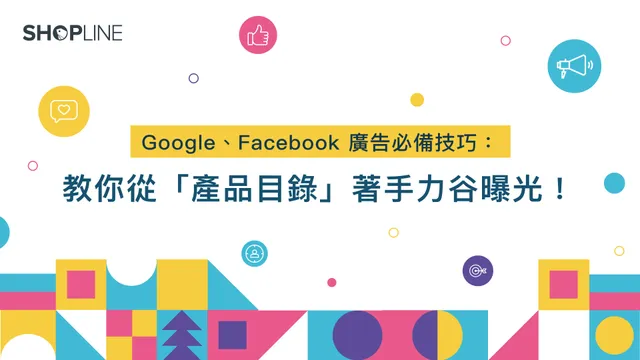 Cách chạy quảng cáo sản phẩm công nghệ hiệu quả trên Facebook và Google năm 2026