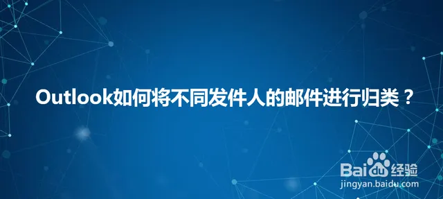 Mẹo phân loại email từ các vendor cưới tự động trong Outlook