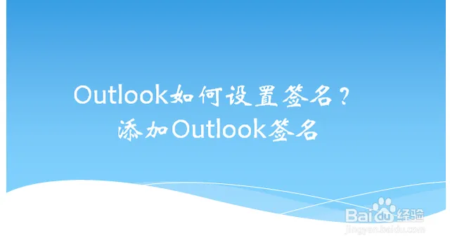 Cách tạo chữ ký email chung trên Outlook chuẩn bị cưới 2026