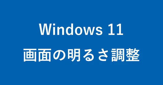 Cách chỉnh độ sáng màn hình Windows 11 bằng phím tắt và cài đặt
