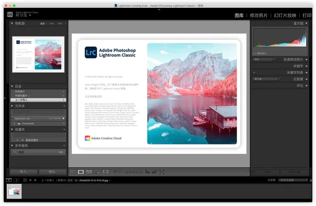 Adobe Lightroom có miễn phí không? Giải đáp chi tiết trước khi cài đặt