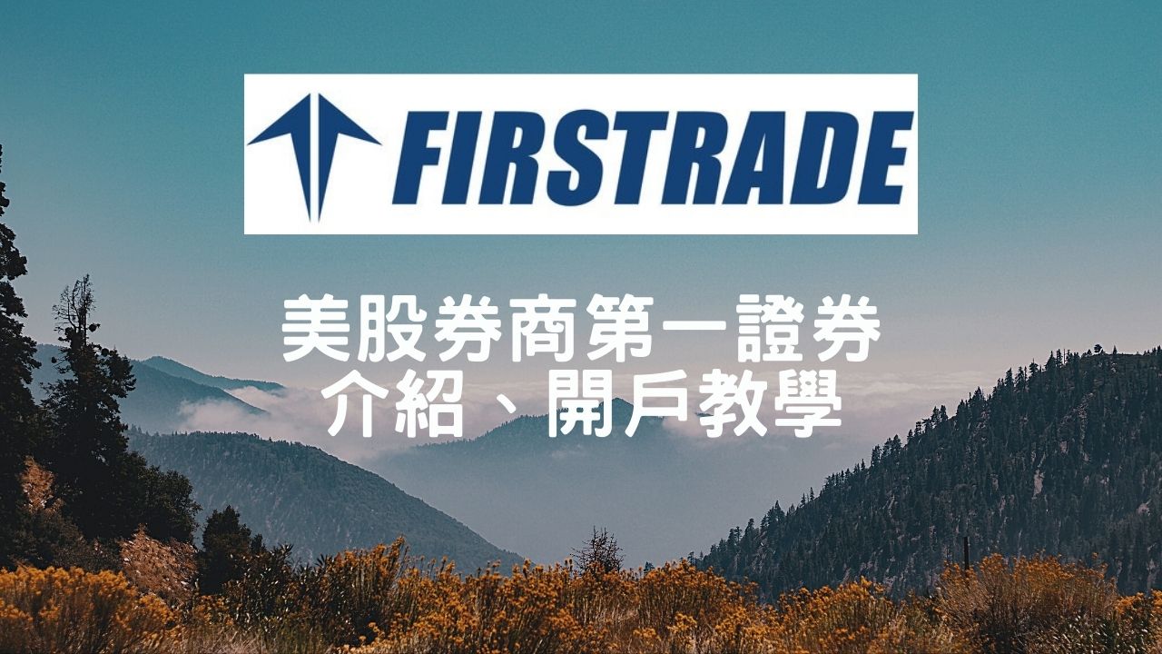 Chuẩn bị và thực hiện giao dịch đầu tiên một cách an toàn