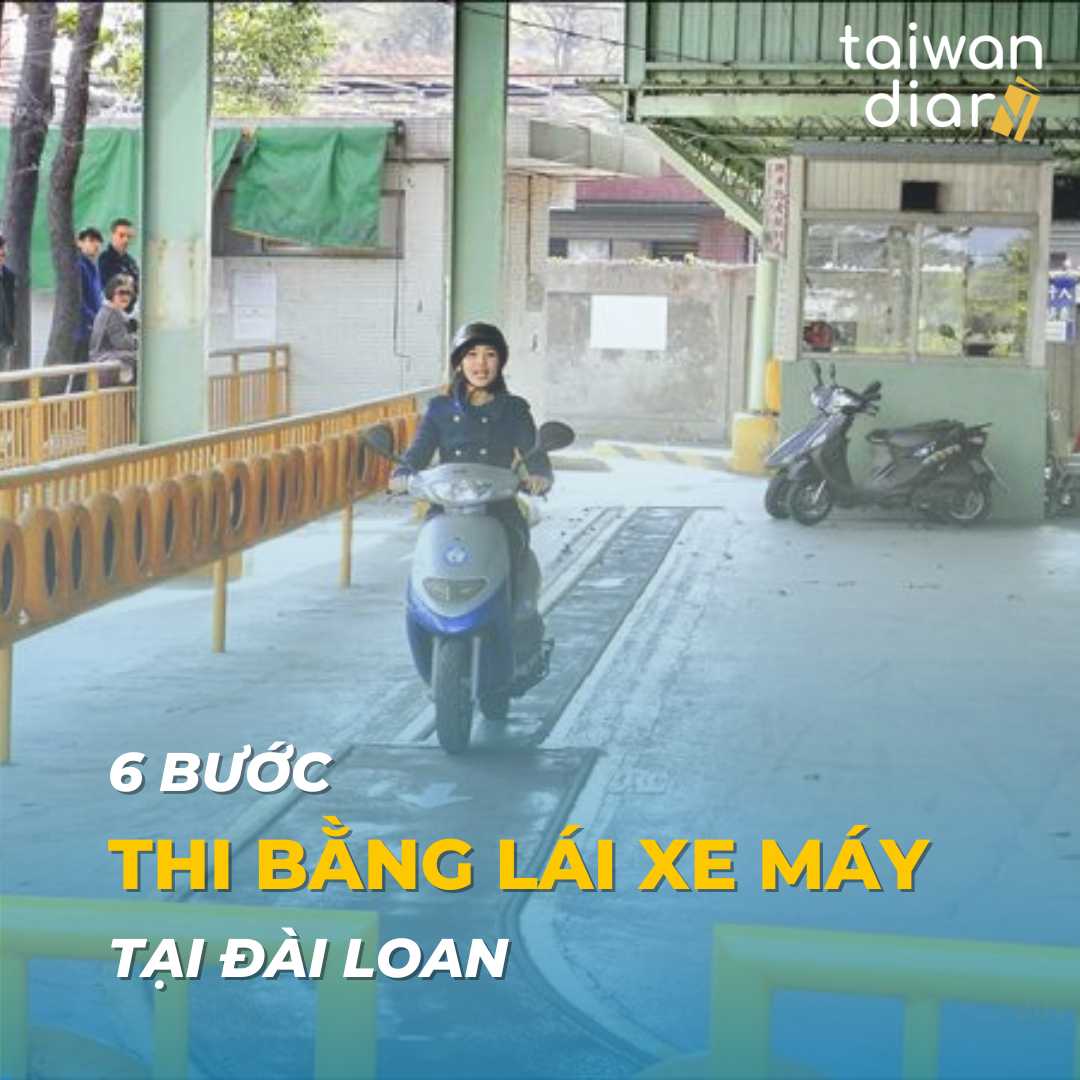 Nhịp đô thị và tàu điện Đài Loan