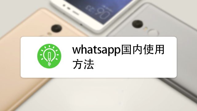 Cách lưu số điện thoại đúng định dạng quốc tế trong WhatsApp
