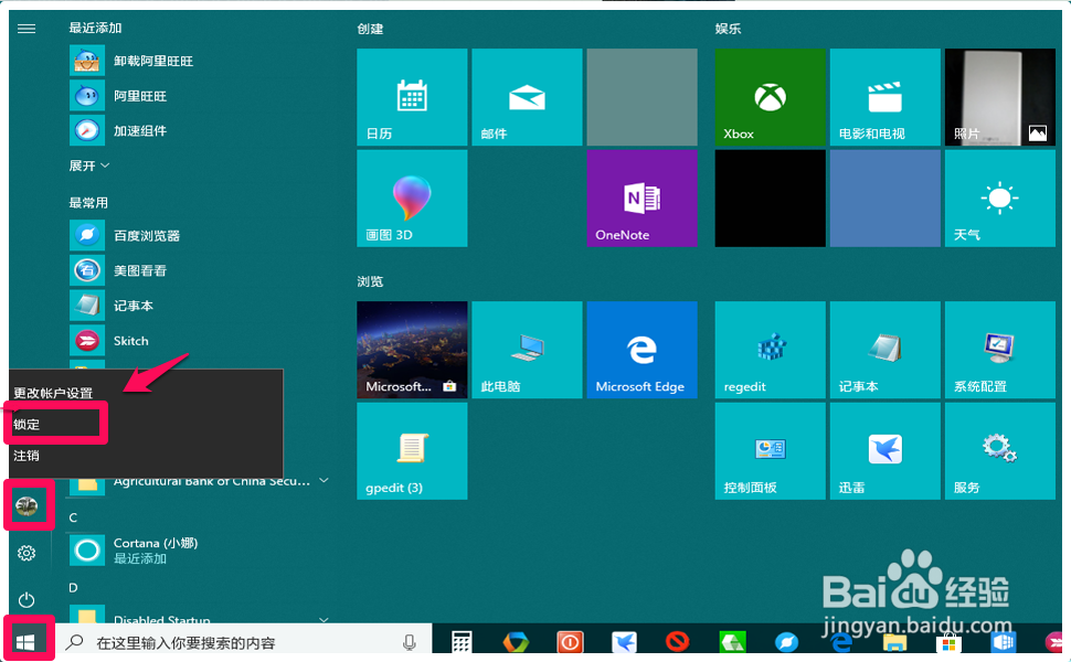 Khóa màn hình Windows 10 qua menu Start