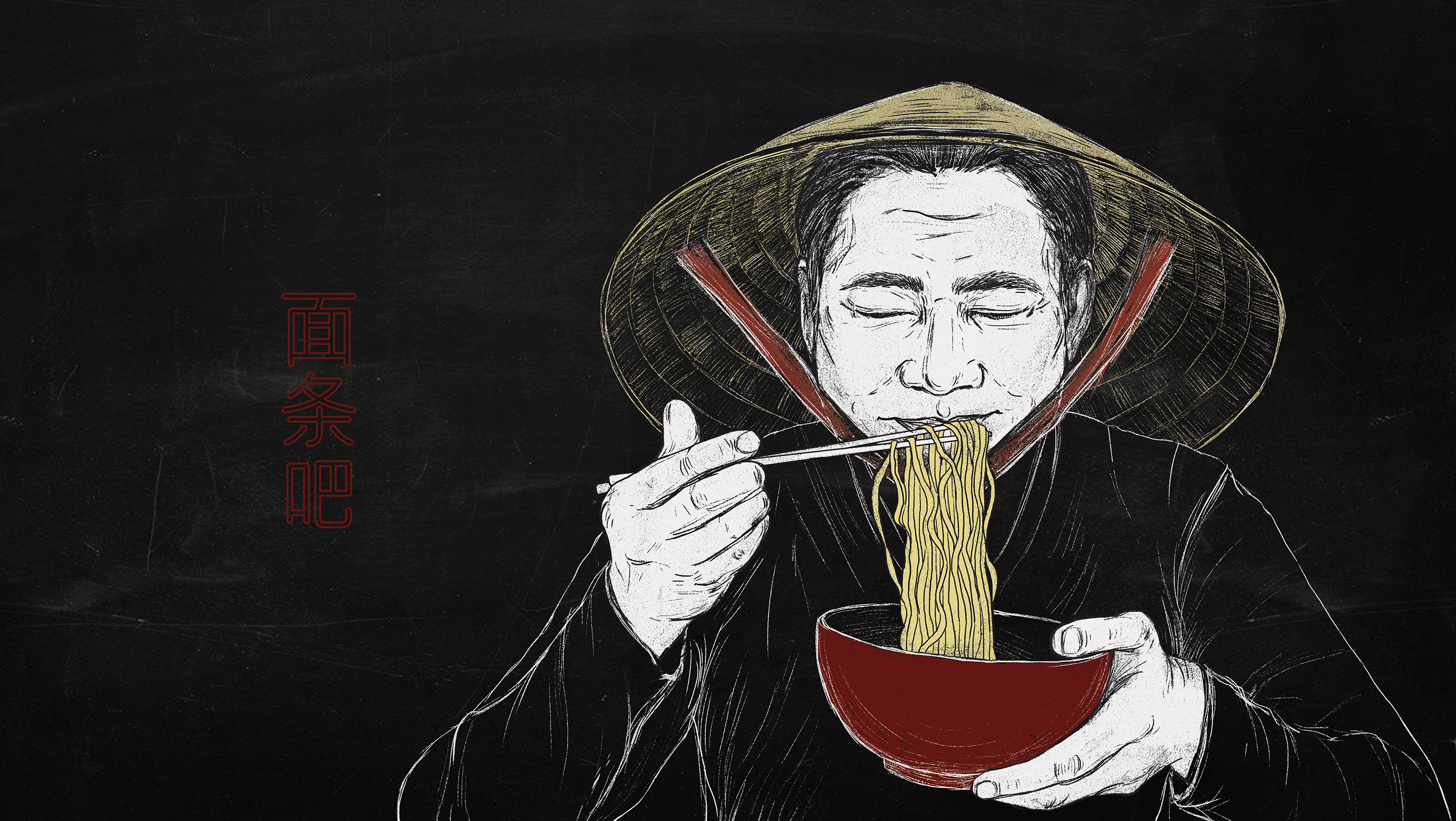 Văn hóa mì châu Á