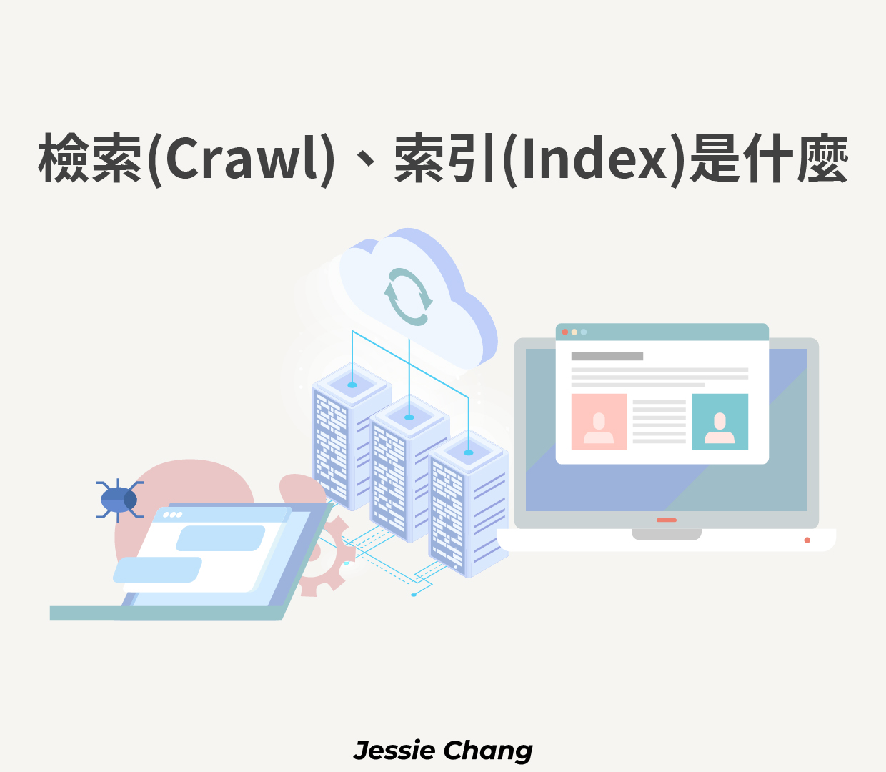 Tín hiệu SEO kỹ thuật