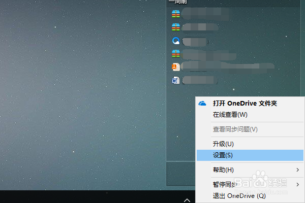 OneDrive-