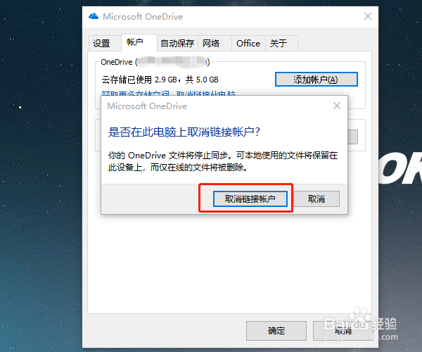 OneDrive-
