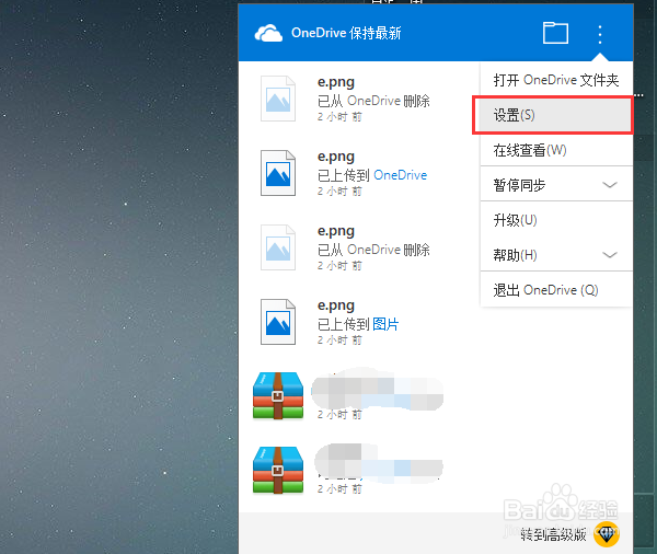 OneDrive-