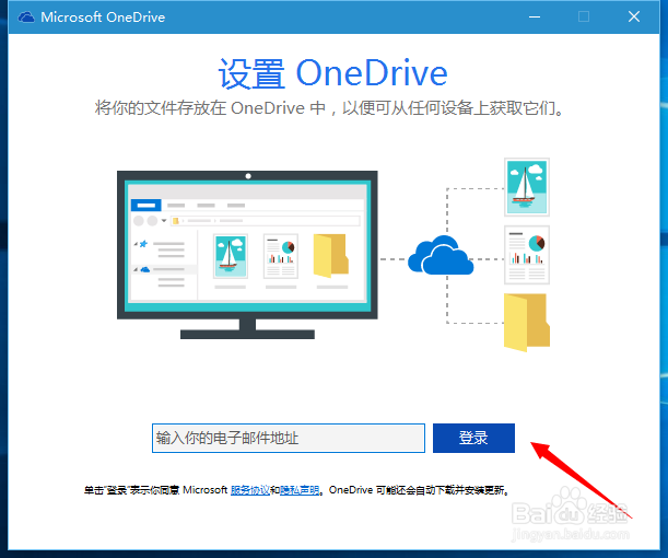 Các bước đăng nhập và thiết lập thư mục OneDrive trên máy tính