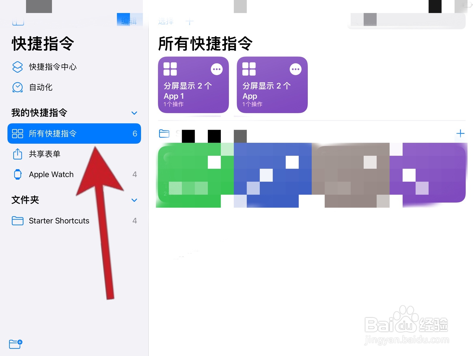 Mở ứng dụng thứ hai để đưa vào chế độ chia đôi trên iPad
