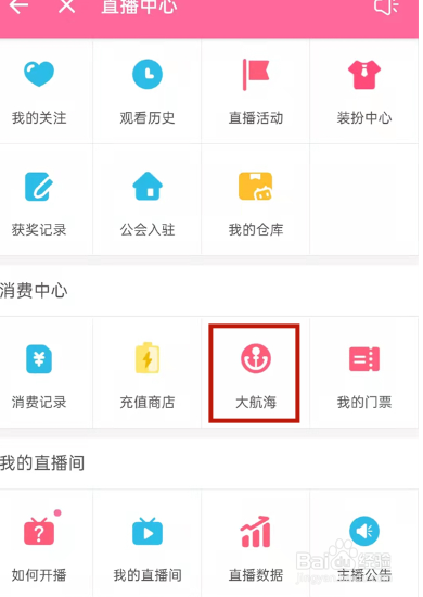 Cách hủy tự động gia hạn thuyền trưởng Bilibili đơn giản nhất