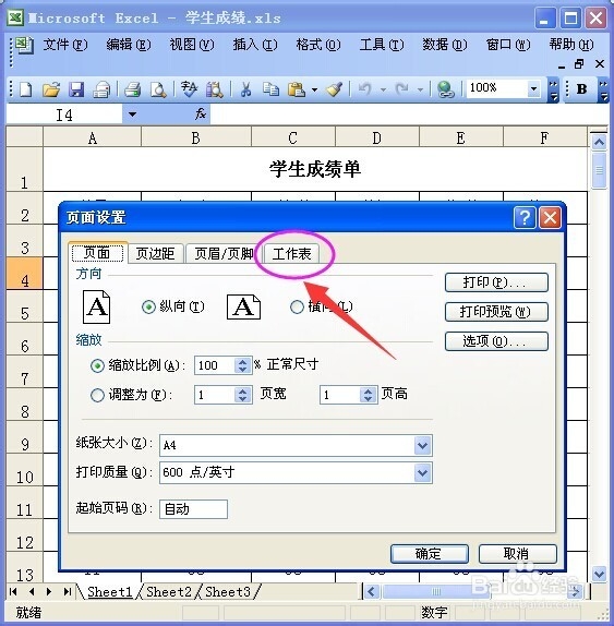 Xem trước trang in Excel có tiêu đề lặp lại