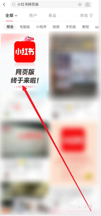 Giao diện đăng nhập Xiaohongshu trên trình duyệt