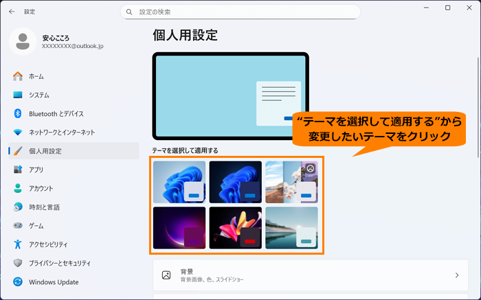 Tối ưu thêm taskbar, lock screen và các thiết lập liên quan để giao diện đồng bộ