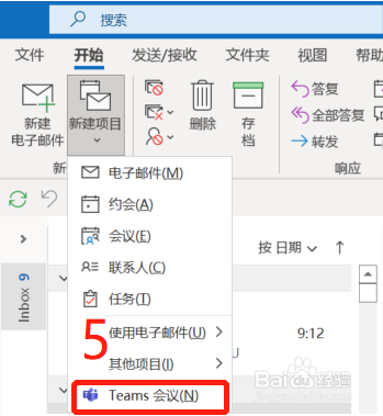 Cơ chế hoạt động của tiện ích mở rộng trong hệ thống email