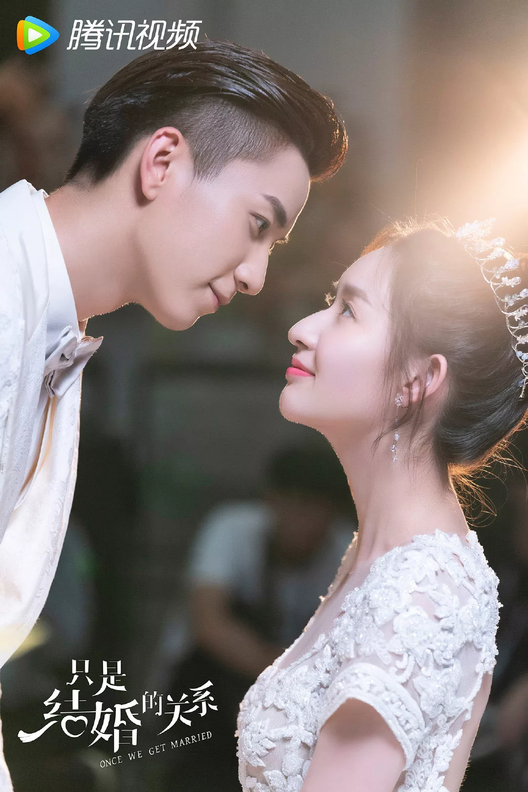 Ảnh đám cưới trong phim Chỉ Là Quan Hệ Hôn Nhân