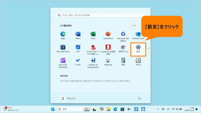 Minh họa cách hoạt động của Windows Spotlight trên Windows 11