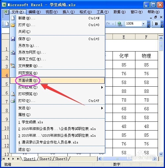 Thiết lập lặp tiêu đề nhiều hàng trong Excel