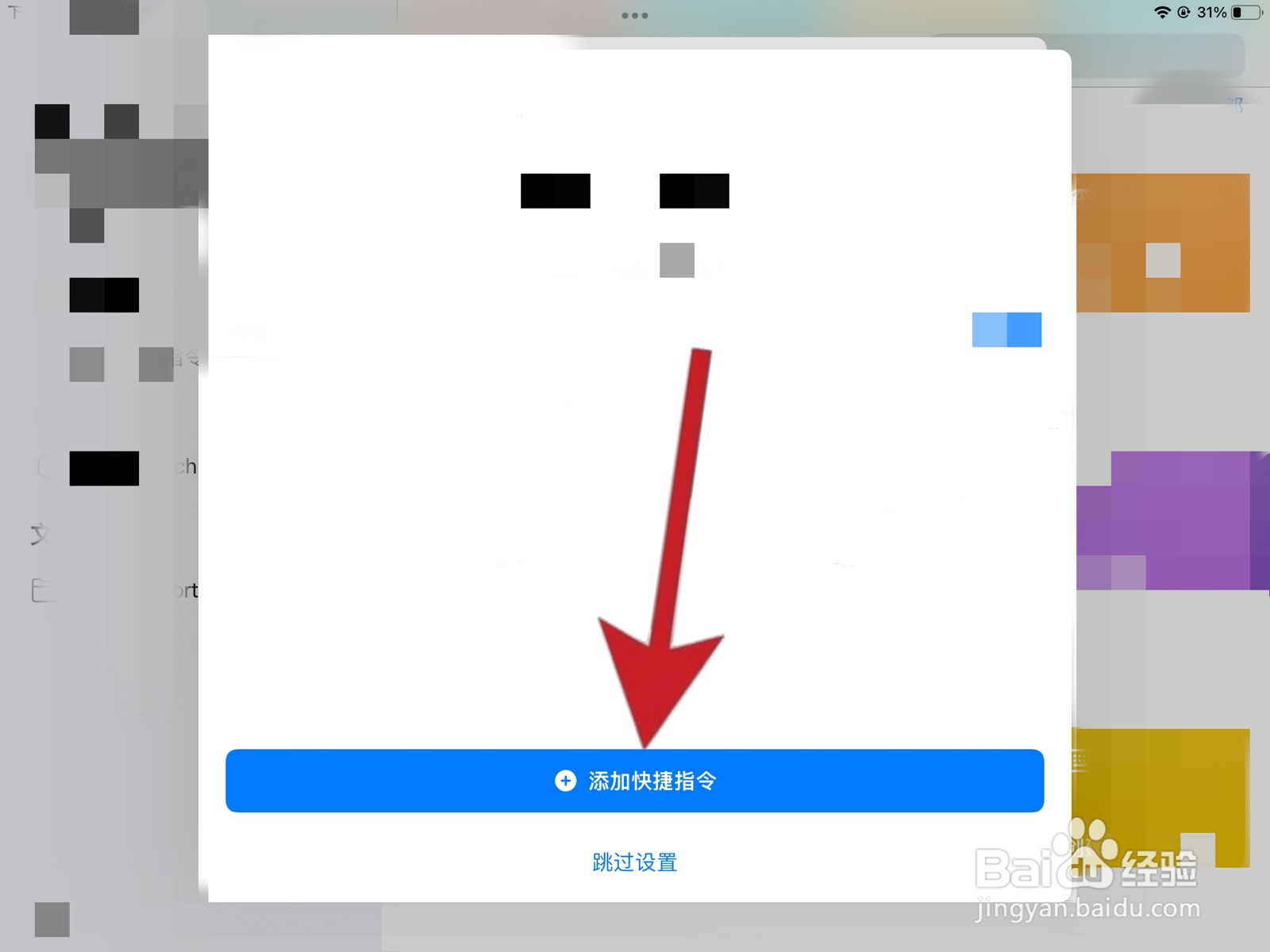 iPad đang mở hai ứng dụng trong chế độ song song