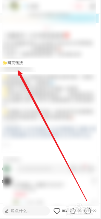Trang đăng nhập Xiaohongshu web version