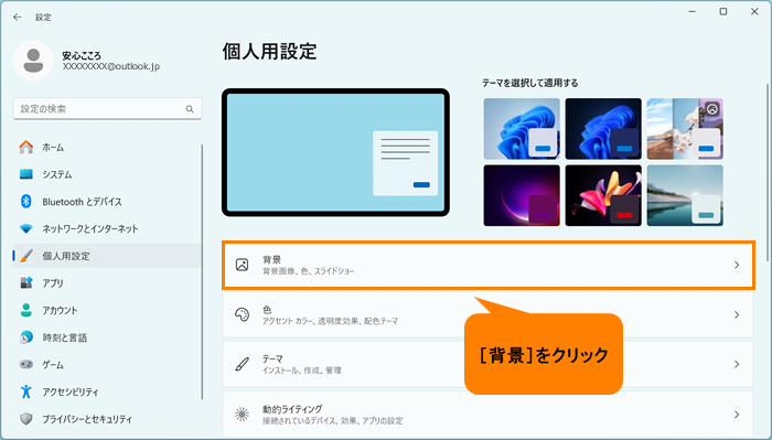 Minh họa khi Windows Spotlight không tự cập nhật hình nền