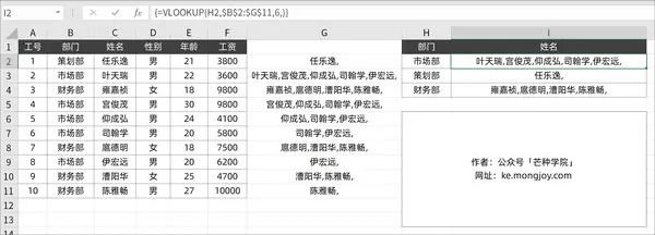 Ghép nhiều kết quả vào cùng một ô