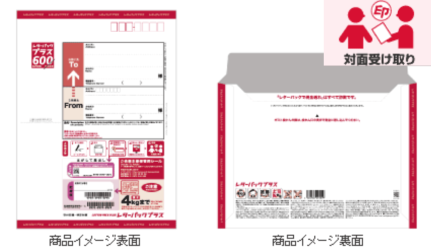 Mẫu Letter Pack