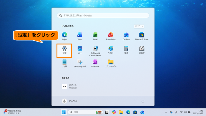 Mở phần Personalization để thay đổi theme Windows 11