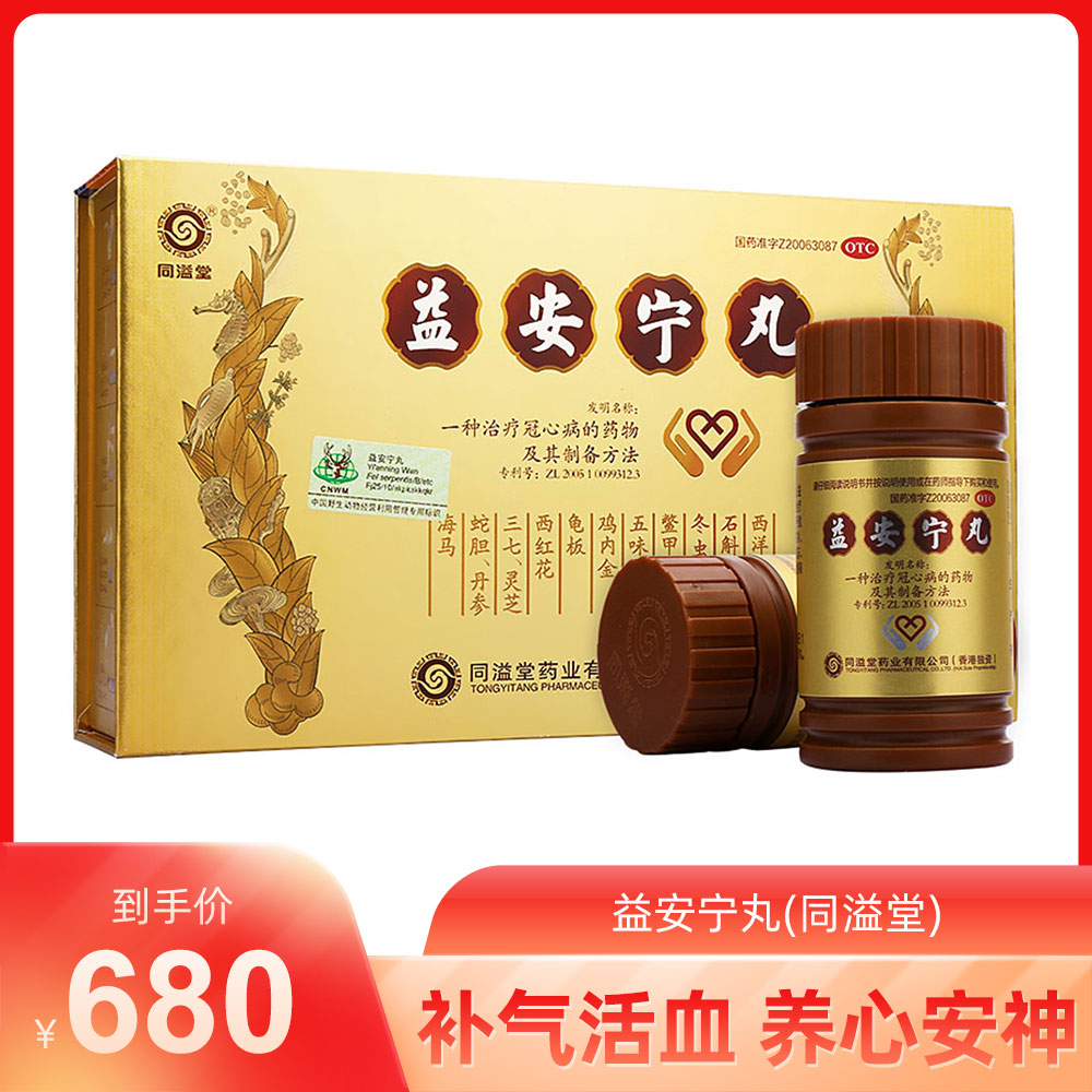 Bối cảnh thời loạn