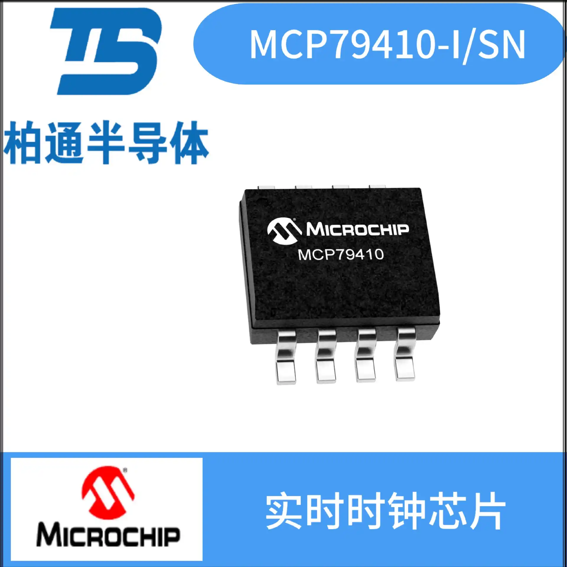 Học liệu số GDPT 2018