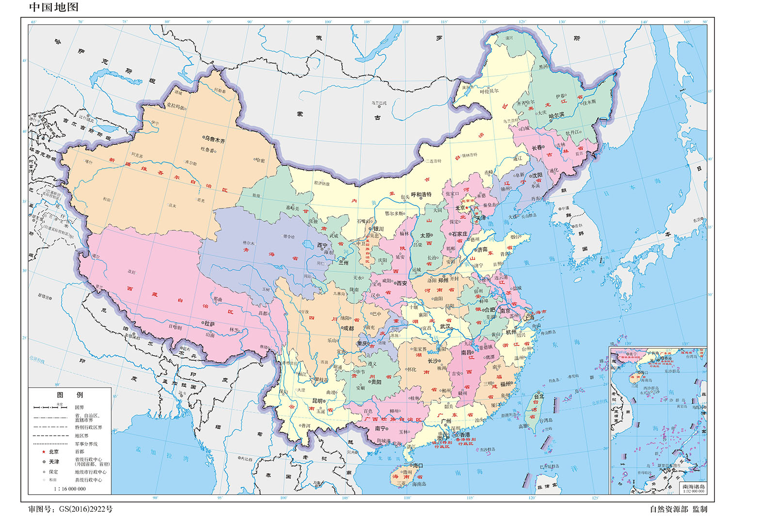 Cơ sở đại học Canada
